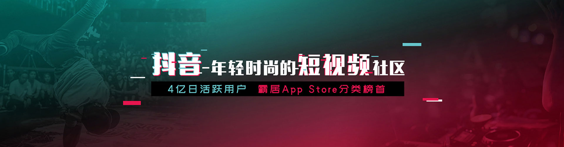 建安sem开户